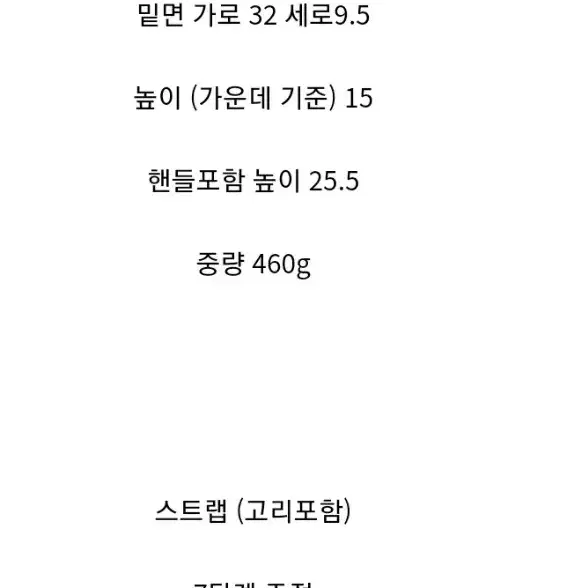 봉긋 가로머핀백 (블랙,로즈임페리얼) 미개봉