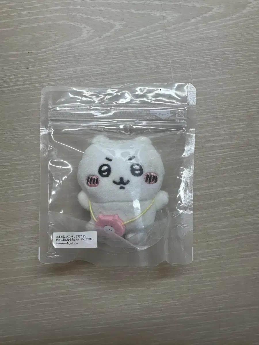 Novelty Chiikawa Land Tokyo Station Pochette Badge doll Chominui