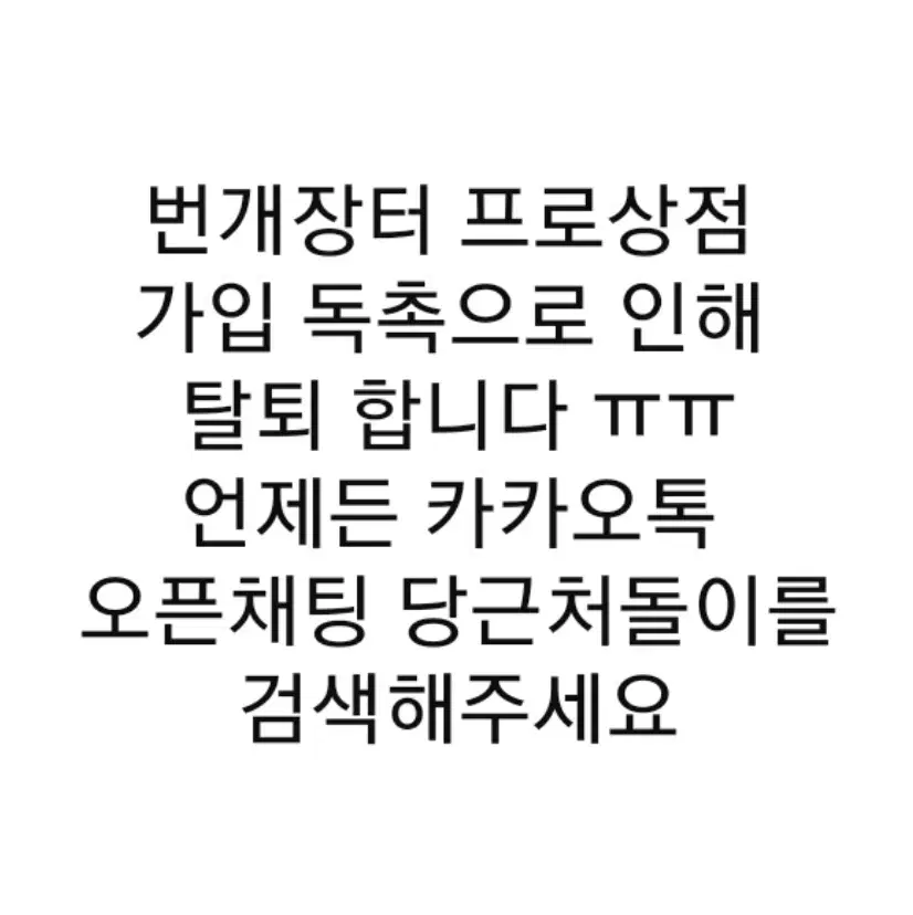 행운을 부르는 메론빵 멜론빵 거북이 키링