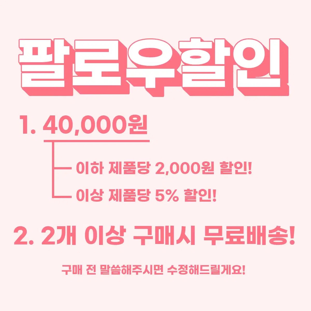 [M] 마르셀로 불론 21FW 시그니처 반팔