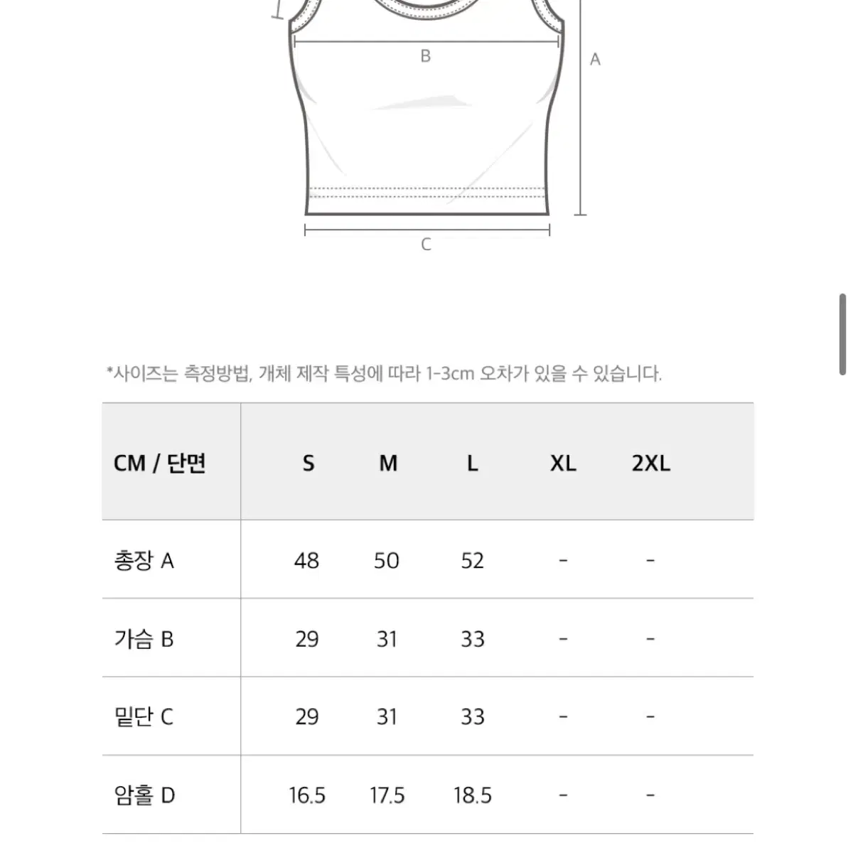 hdex 우먼스 워시드 탱크탑 토프 L