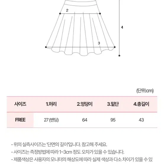 위드모먼트 레오파드 미니스커트