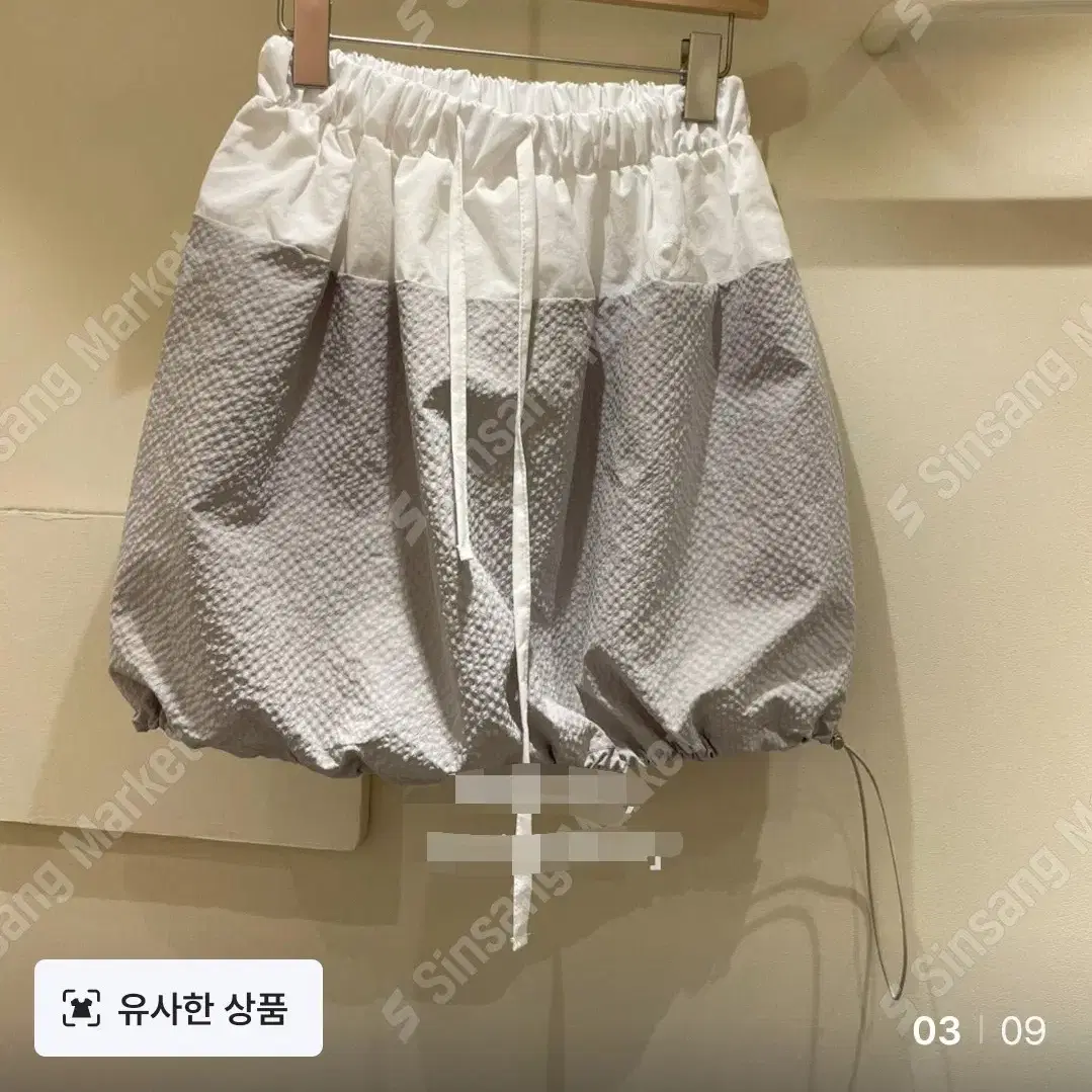 *할인* 시어서커 스트링 호박 미니 스커트 속바지있음