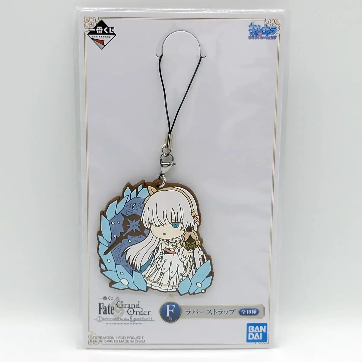 Pego FGO Anastasia Rubber Strap (GD015)