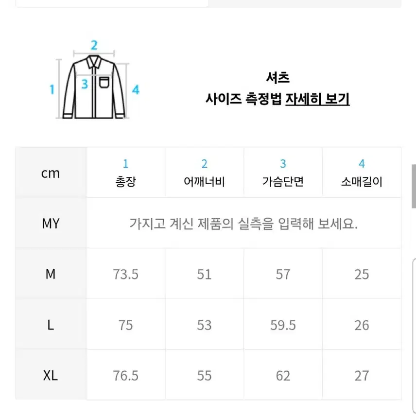 미나브 컴포트 린넨 하프 셔츠 (미드나잇블루 M사이즈)