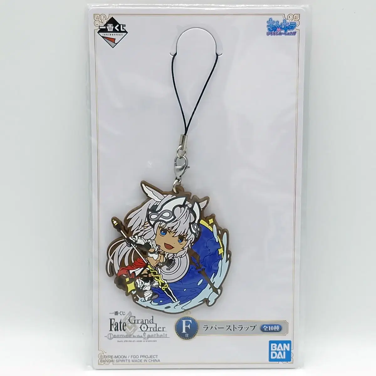 Pego FGO Kainis Rubber Strap (GD016)