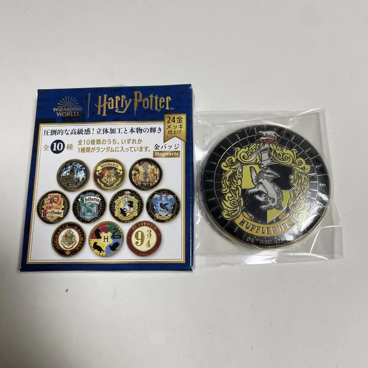 Harry Potter Canbadge Tokyo Warner Bros. Studios