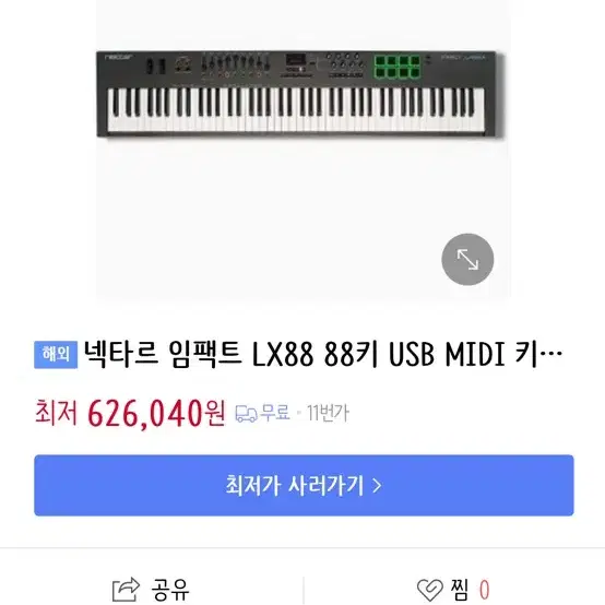 미디 건반/ 작곡 건반/ 넥타 임펙트lx88/ 피아노/ 신디사이저