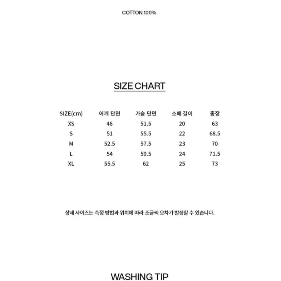 미착용 새상품 ) 비바스튜디오 블랙 캣 쇼츠 슬리브 블랙 xl