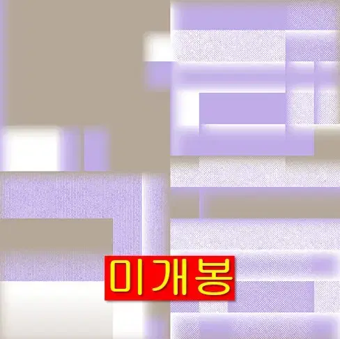 구름 - 많이 과장해서 하는 말 (미개봉, CD)