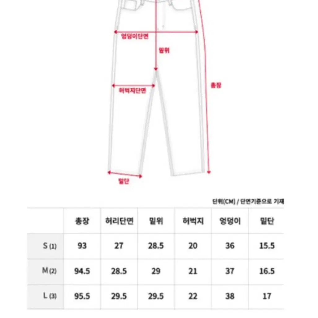 룩앳민 -3kg 스판 스키니 일자핏 pt 바지