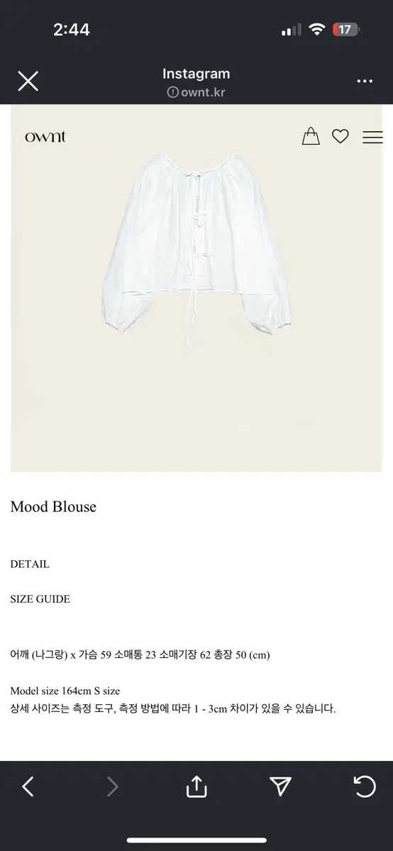 온트 무드 블라우스 ownt Mood blouse