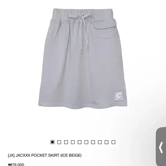 지초이 JXCXXX POCKET SKIRT