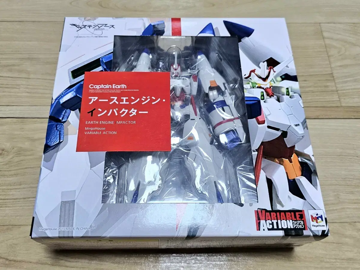 MegaHouse Barrier Action Captain Earth Engine Impactors New