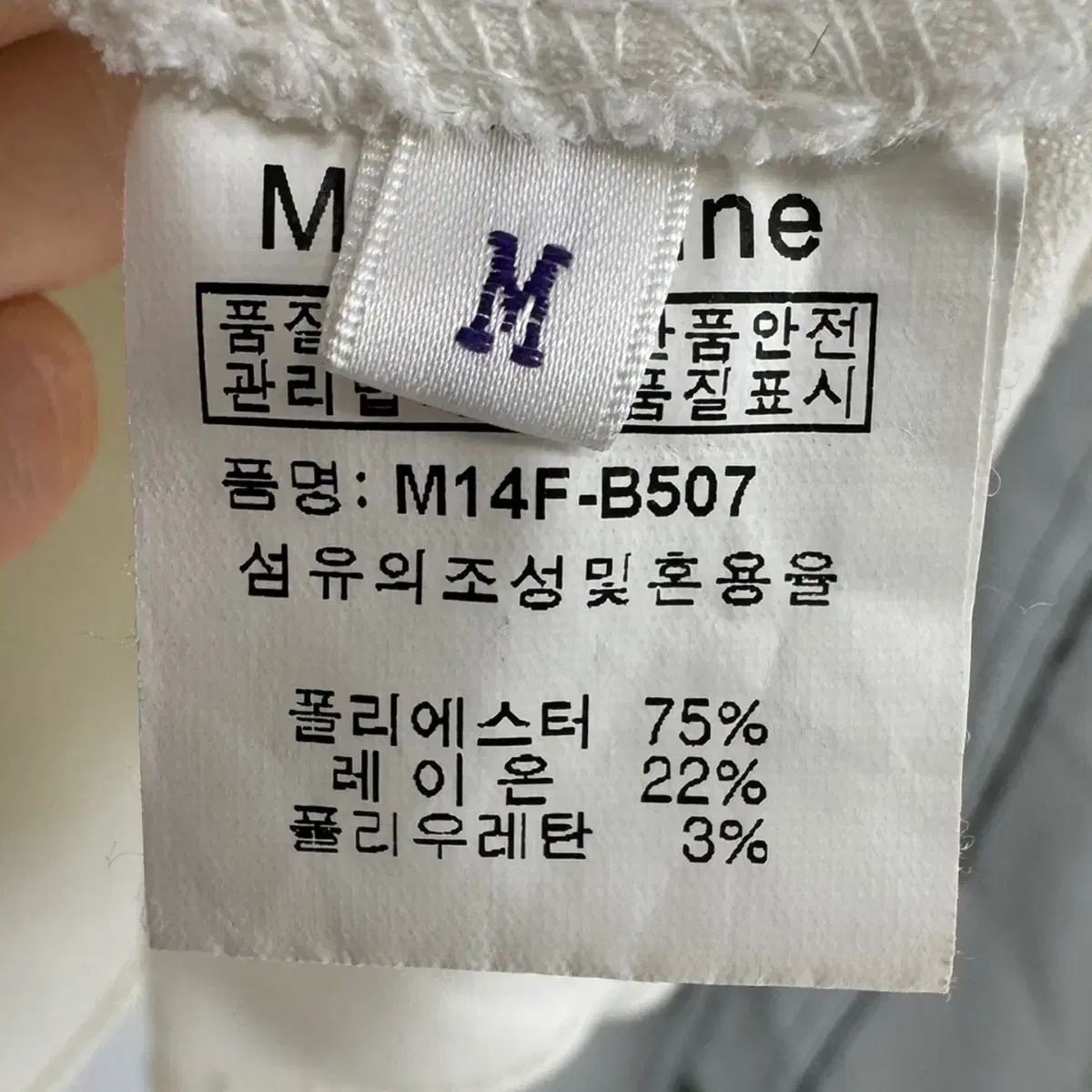 MADELEINE 레이스 블라우스 셔츠 (M size / IVORY)