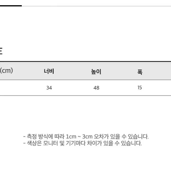 (새상품) 스미스아머 백팩 실버