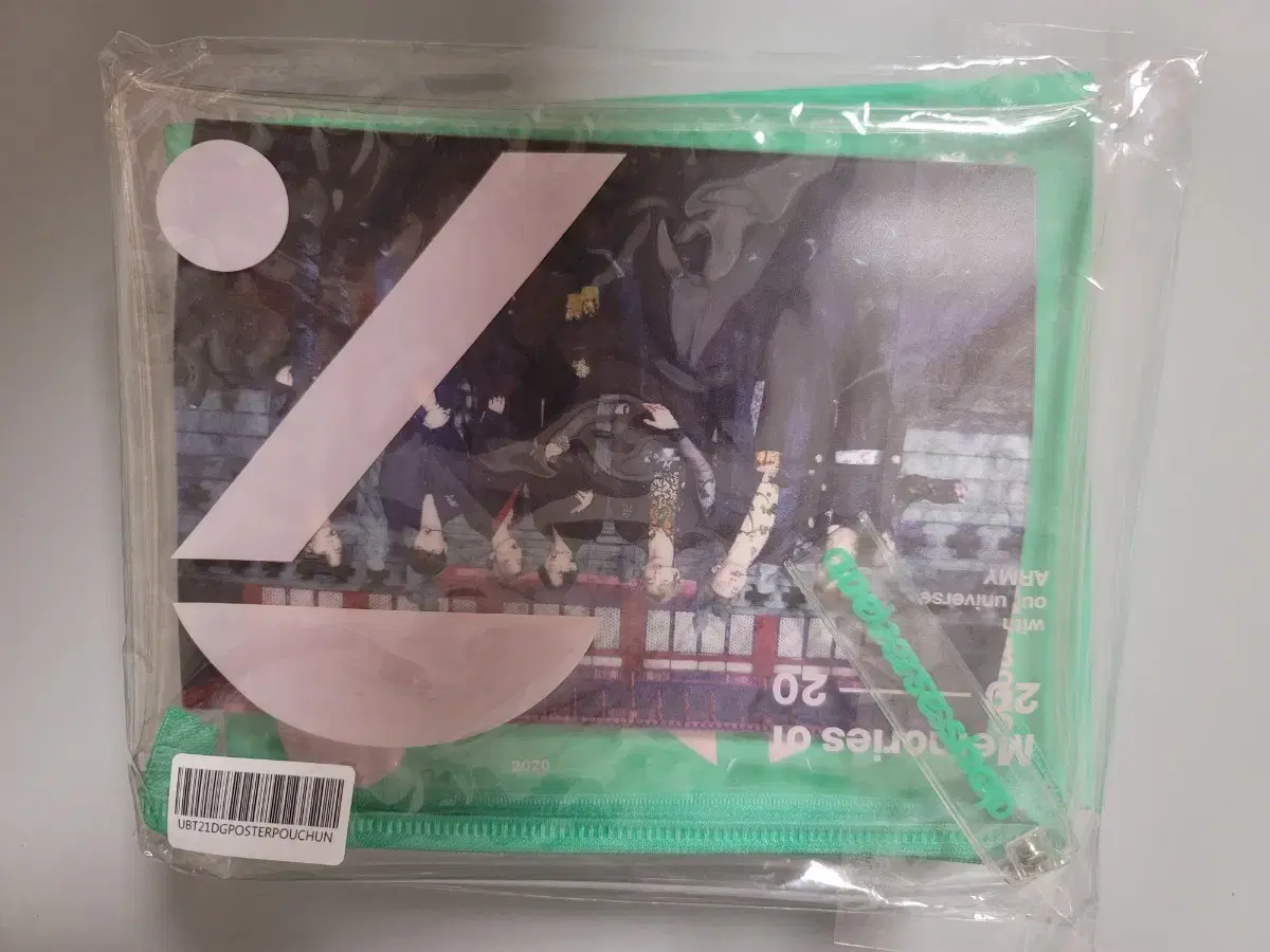 방탄소년단 2020 메모리즈 blu-ray 블루레이