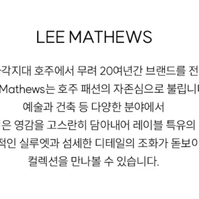 Lee Matthews 리매튜스 노랑 기본 캐시미어 터틀넥 미착용