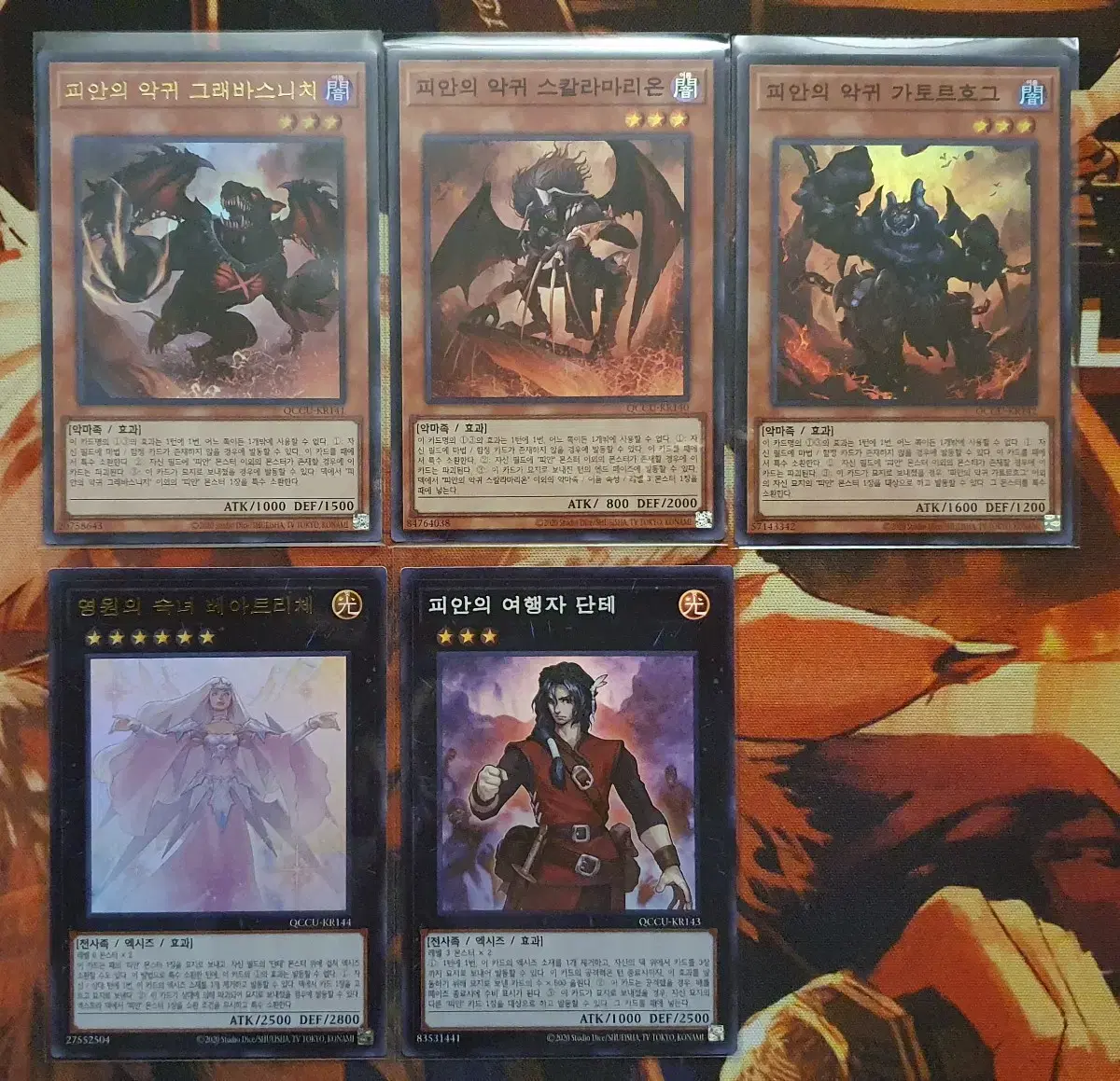 [Yu-Gi-Oh] QCCU Themed Collection vol.4 (Ultra Rare/Super Rare)