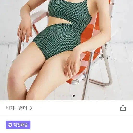 비키니밴더 티르체크 컷아웃 모노키니 m팔아요