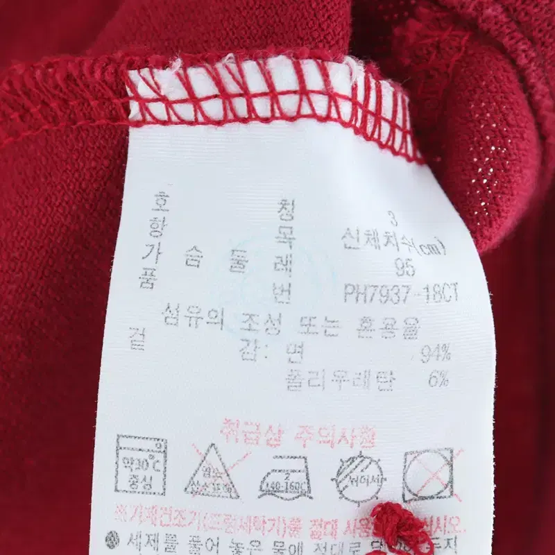 W(M) 라코스테 반팔 카라 티셔츠 버건디 면 아메카지 한정판-DA77