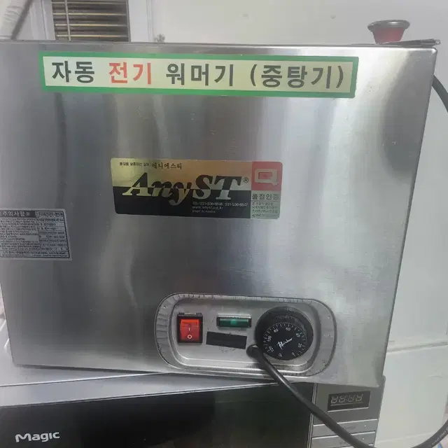 애니에스티 한양금속 전기 워머기 업소용 중탕기 판매합니다