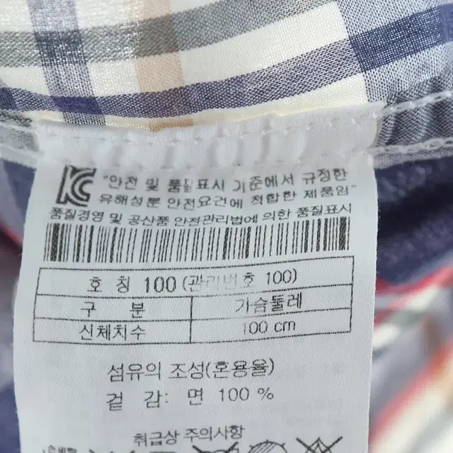 (L) 헨리코튼 반팔셔츠 남방 체크 면 아메카지 한정판-DA85