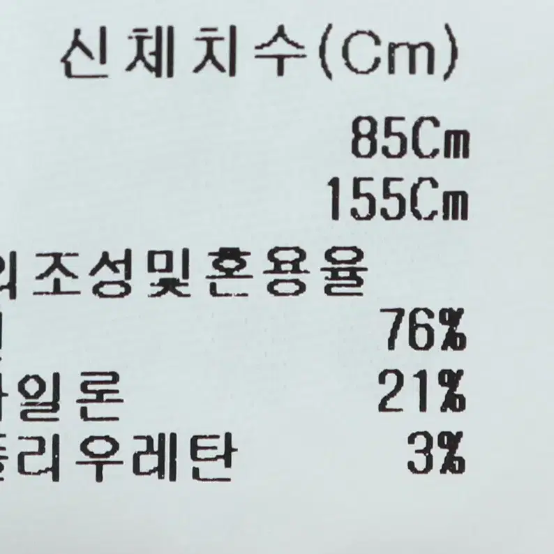 W(S) 브랜드빈티지 반팔셔츠 남방 더아이잗 스트라이프 한정판-DA87