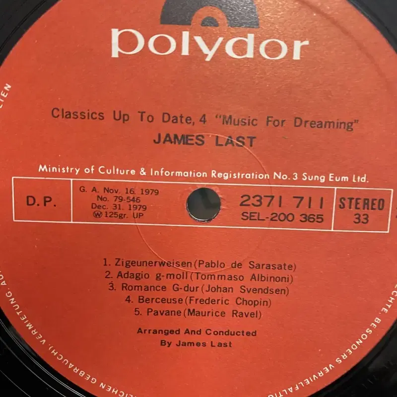 CLASSICS UP TO DATE 4 JAMES LP / C2085