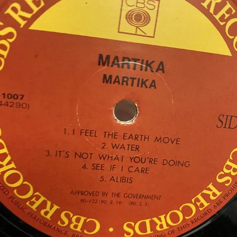 MARTIKA LP / C1749