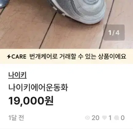 나이키2족 묶음판매