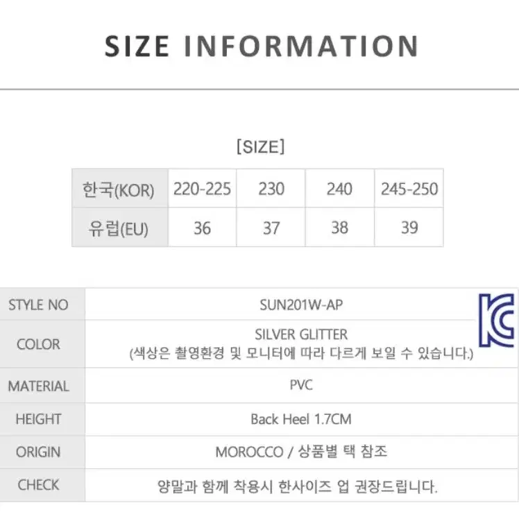 (새상품) 메듀즈 여성 블루 젤리슈즈 샌들 39사이즈(245)