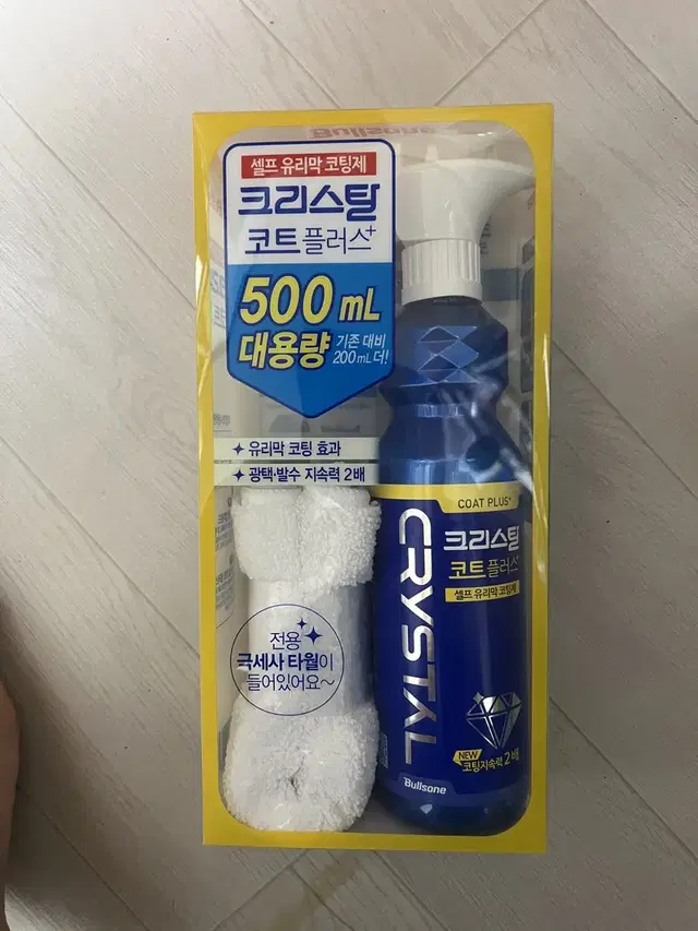 불스원 크리스탈 코트 플러스 500ml 새상품