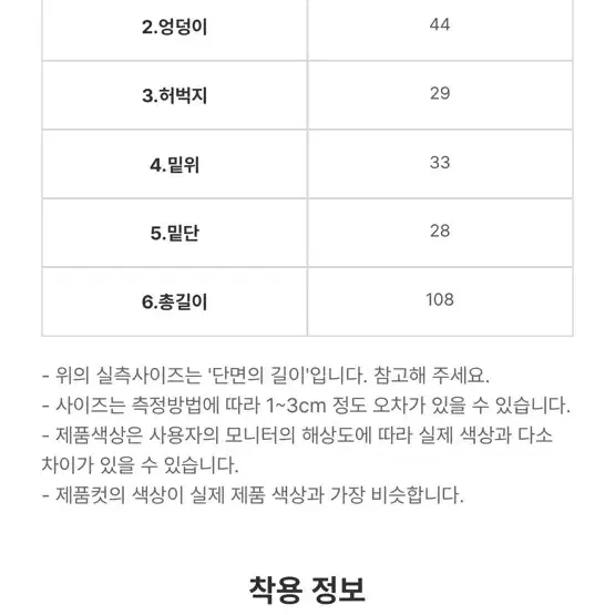 언더라임 프레임 롱 와이드 데님 포켓 팬츠 콘데님