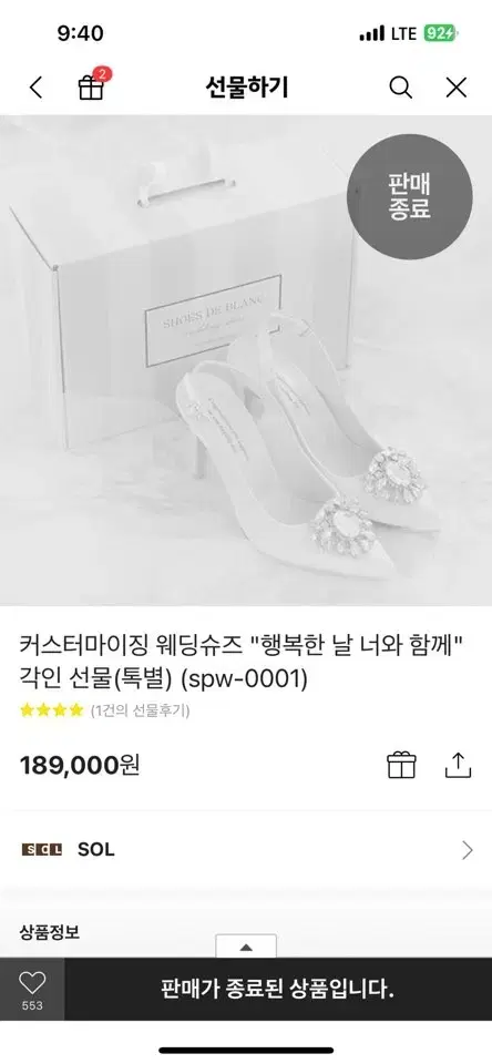 Wedding shoes brand new to sell