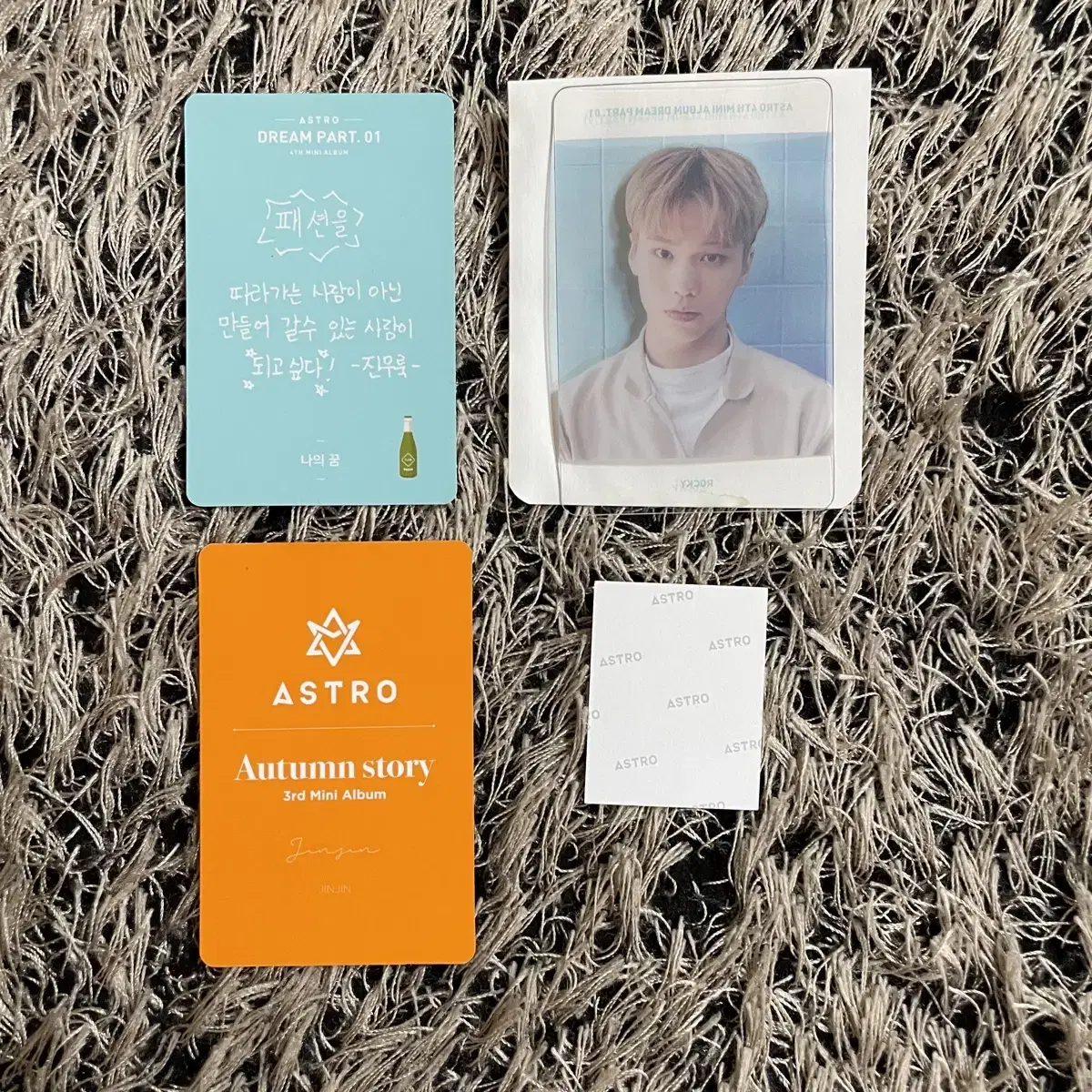 아스트로 포카