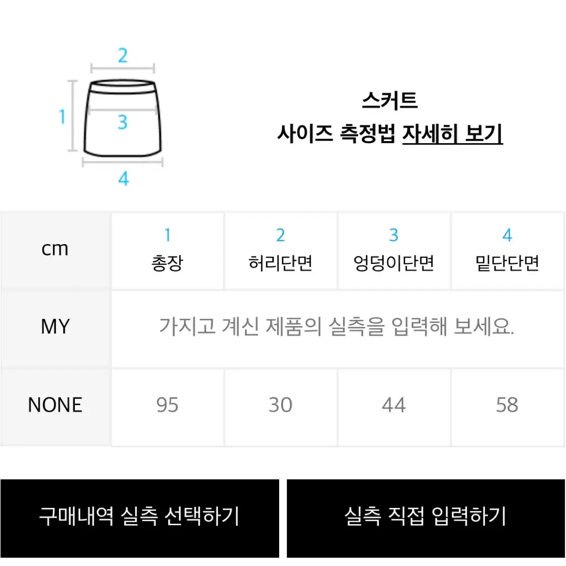 허그유어스킨 머메이드 패딩 롱 스커트 다크 그레이 리퍼브 판매 양도