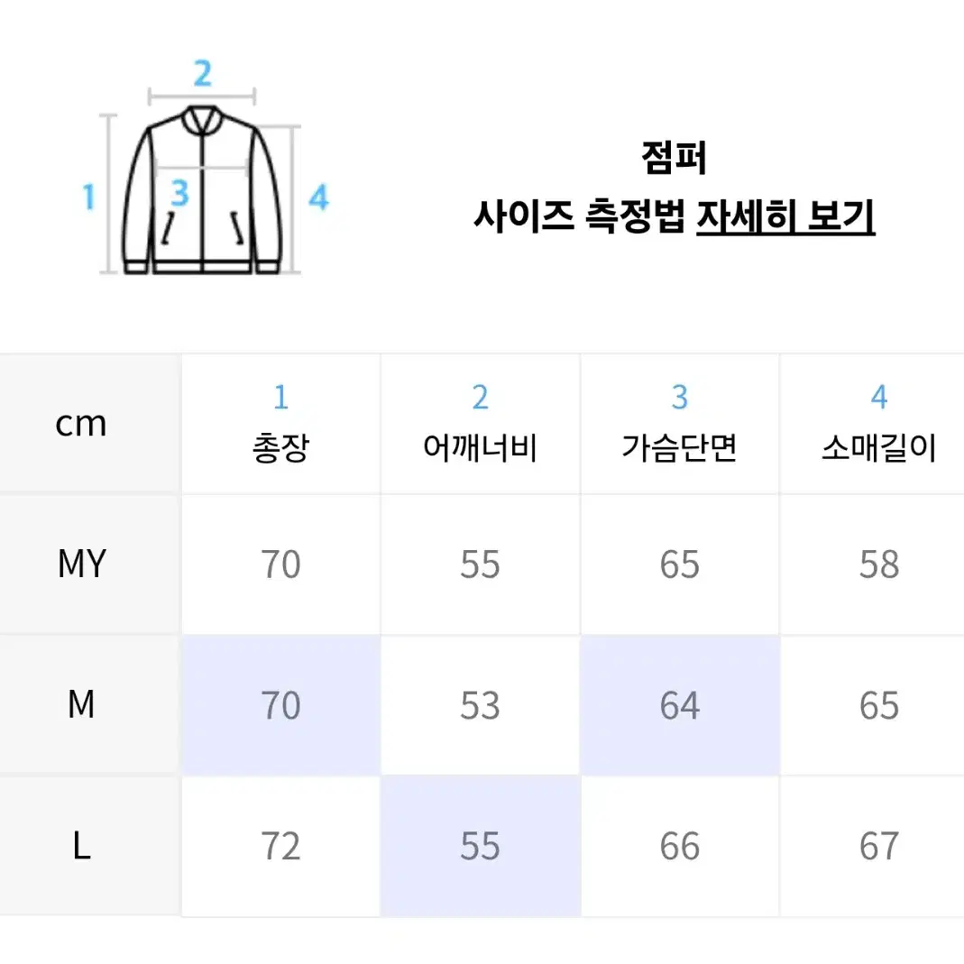 outstanding 아웃스탠딩 카우하이드 바시티 자켓