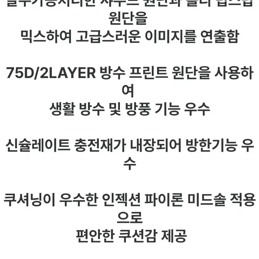 아이더 에씨 방한부츠 240사이즈