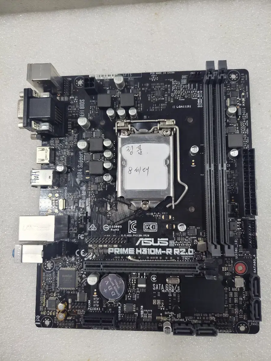 Asus prime H310M R R2.0