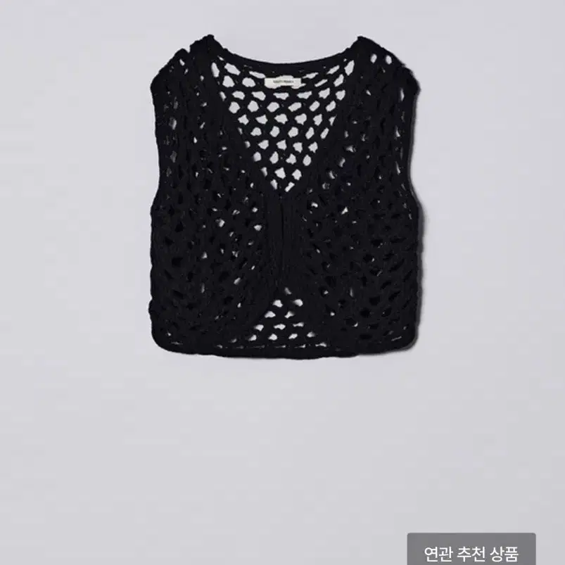 솔티페블 net knit vest (white)