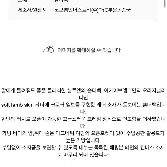 아카이브앱크 양가죽 블랙 숄더백