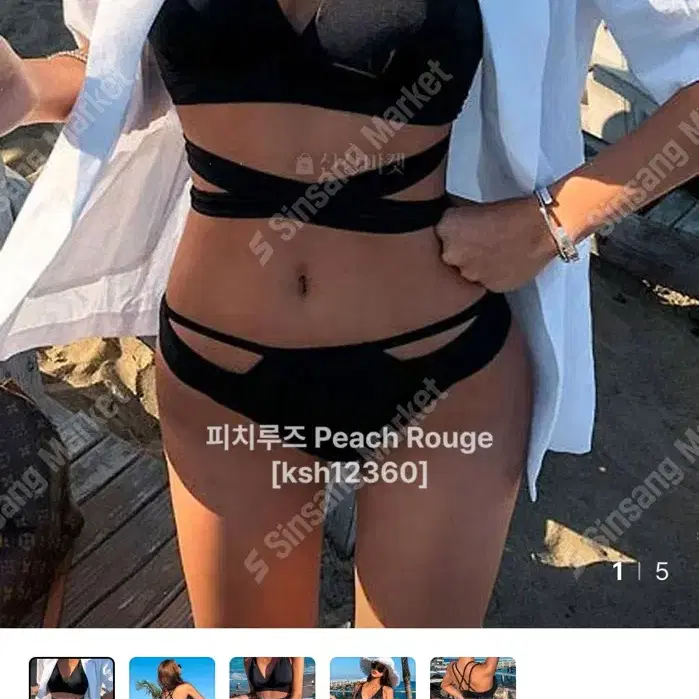 비키니 검정 섹시룩 수영비치해변 수영복 여성 프리사이즈