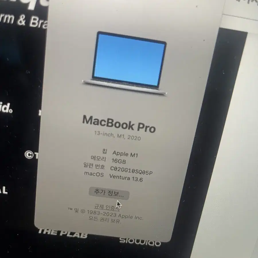 맥북 프로 macbook pro 13인치 m1 512기가 팝니다