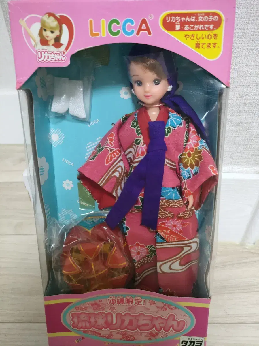 Okinawa Limited Ryukyu Rikachan Bingata Kimono