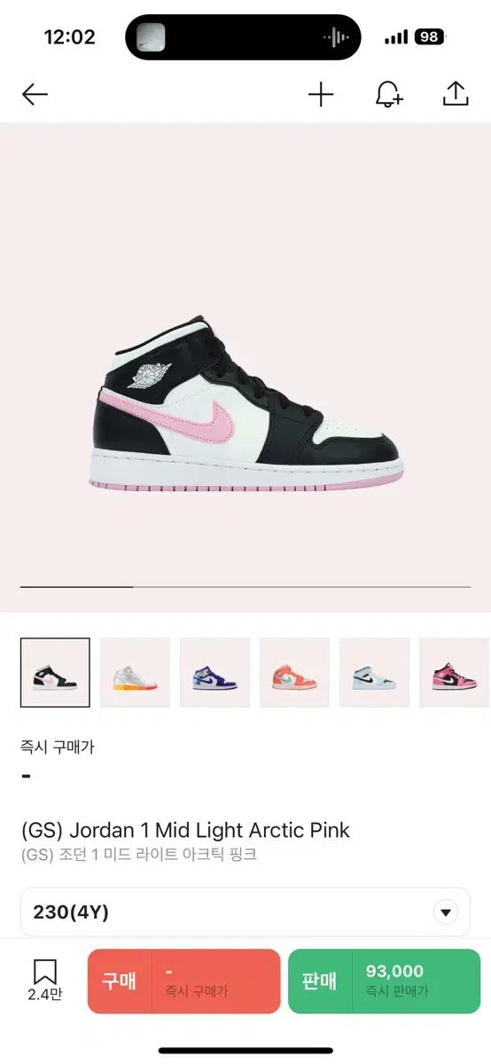 Jordan 1 Mid Light Arctic Pink