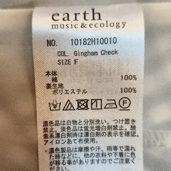 EARTH MUSIC&ECOLOGY 면100% 원피스