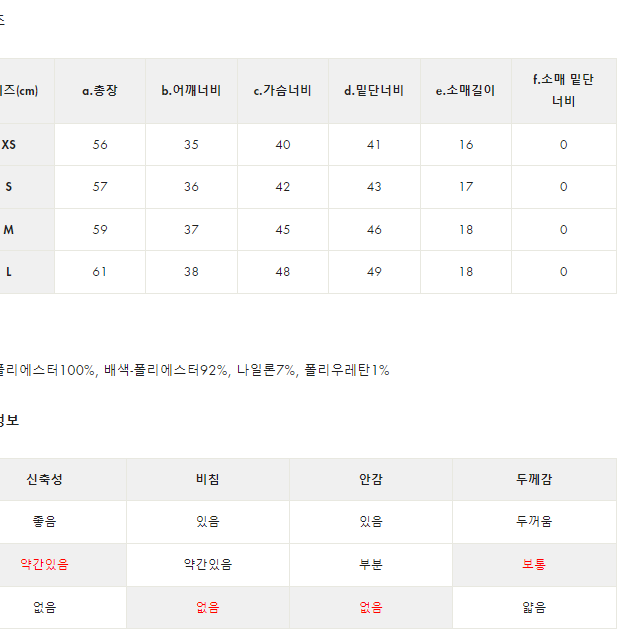 마크앤로나 여성용 PK 폴로 티셔츠