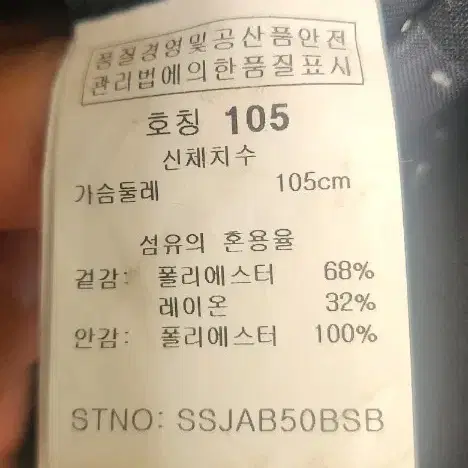 STCO 정장 팝니다 280피에르가르뎅 구두 증정