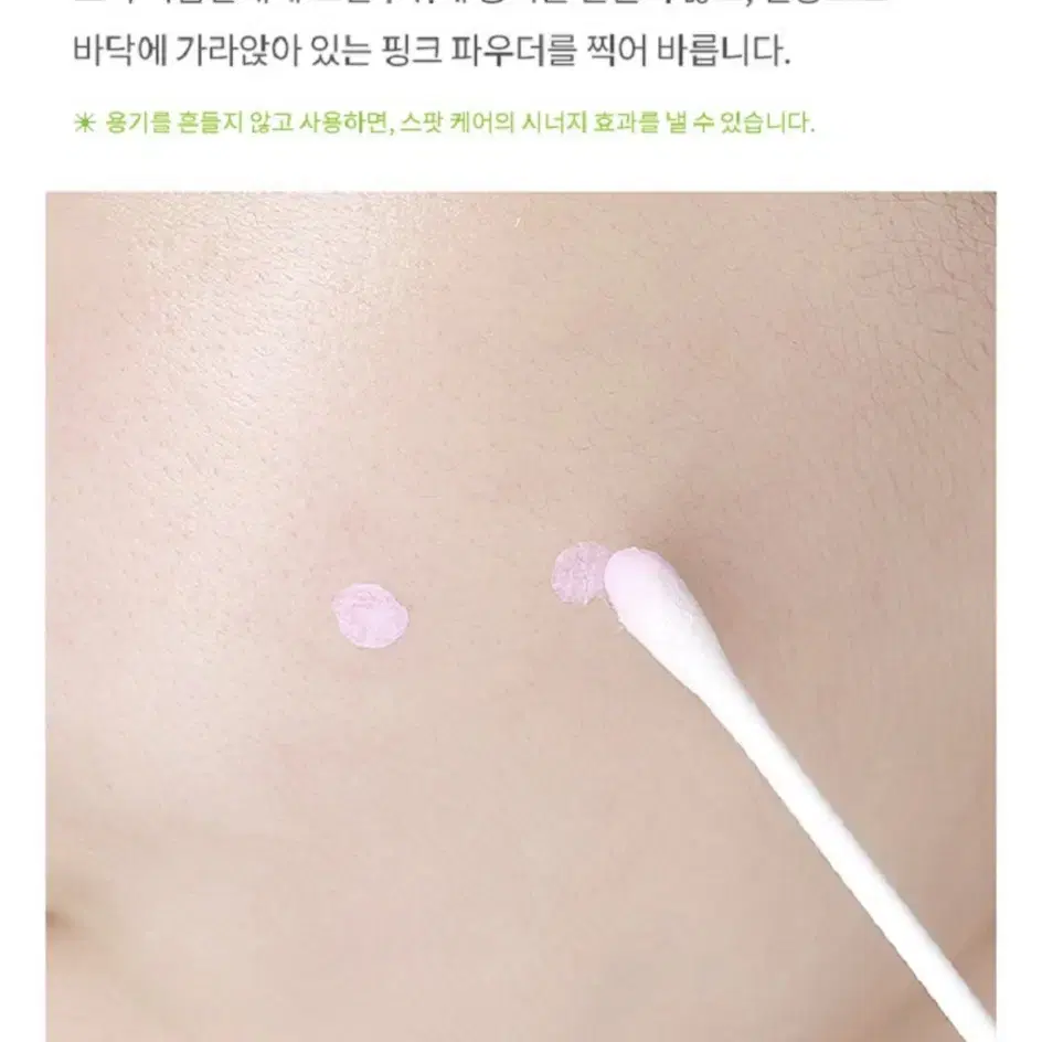 닥터자르트 컨트롤에이 티트리트먼트 수딩 스팟 15ml